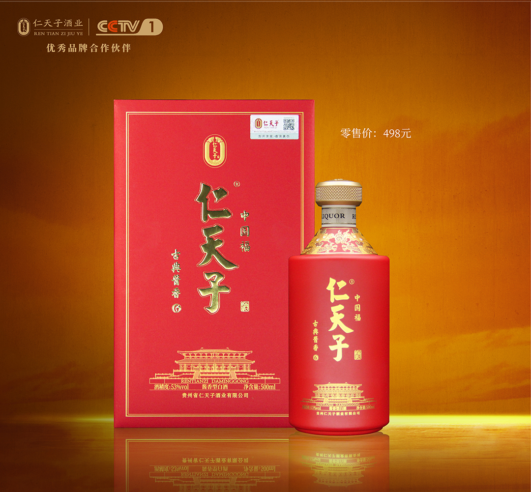 古典醬香6